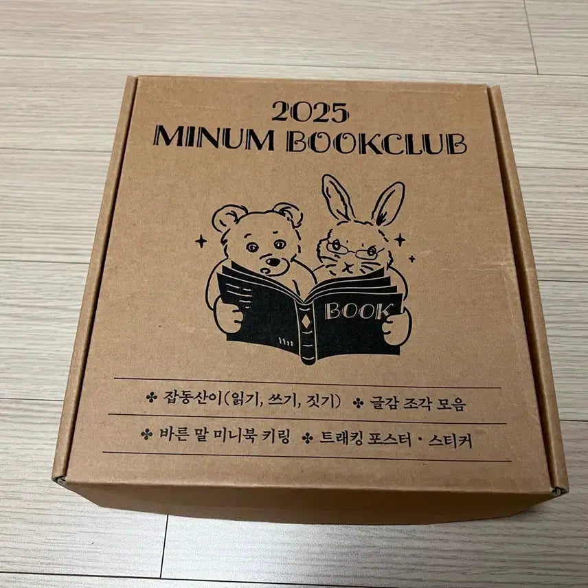 [BUNJANG] Minumsa 2025 Minum Book Club Jabdongsani Kit Full Set / 민음사 2025 민음북클럽 잡동산이