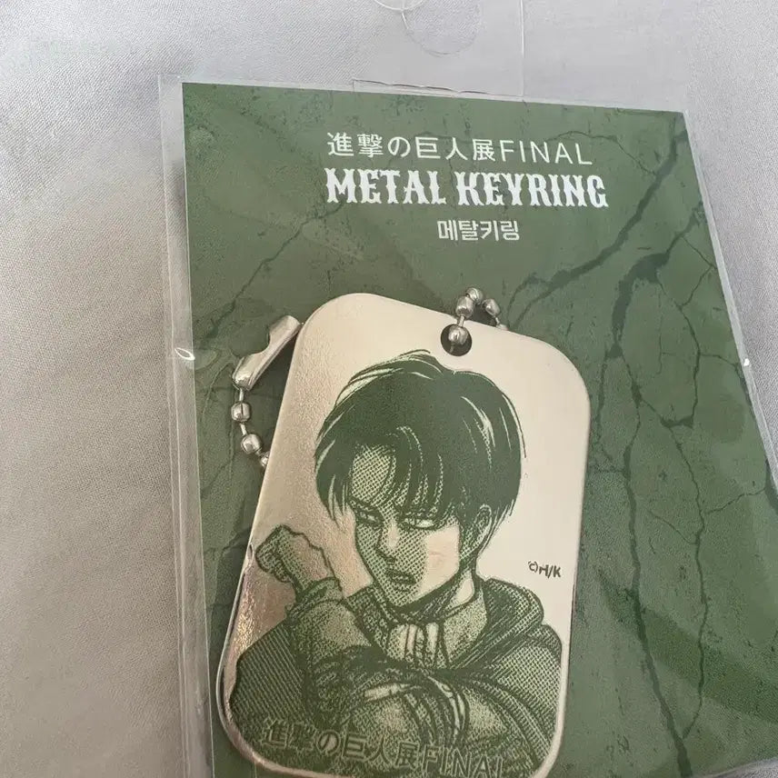 [BUNJANG] Attack on Titan Levi Metal Keyring / 진격거 덕스 팝업 리바이 메탈 키링