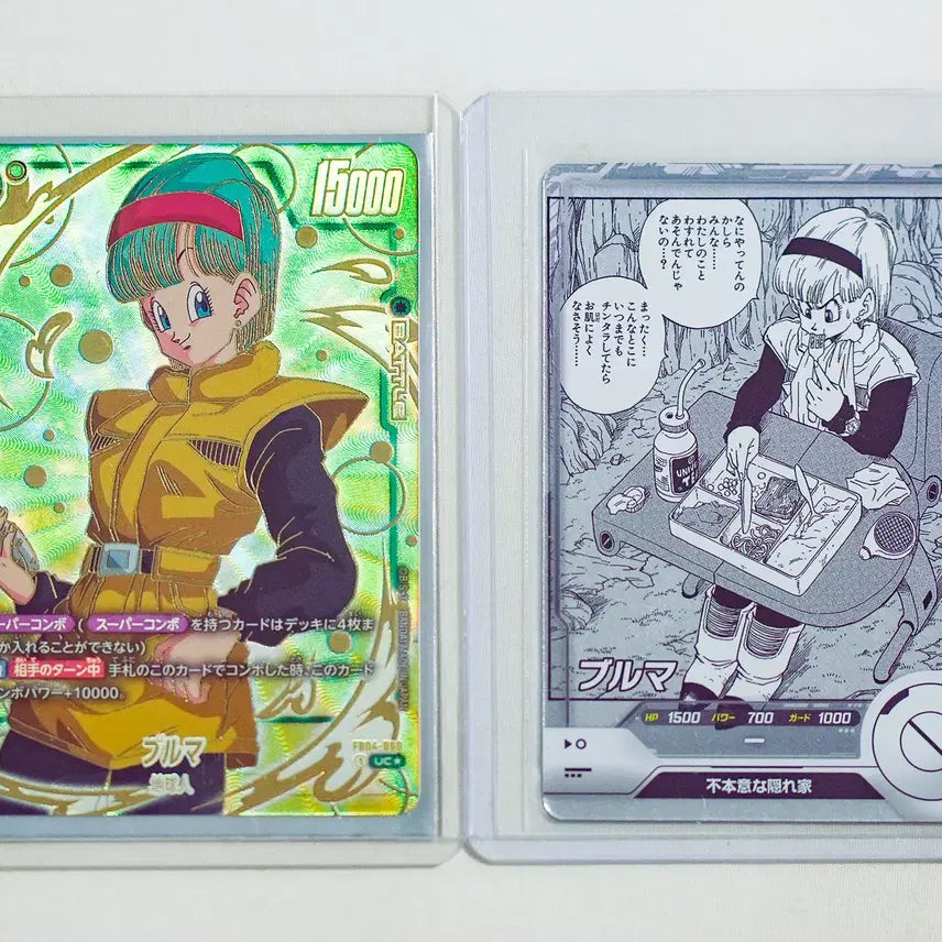 [BUNJANG] Dragon Ball Bandai Authentic Japanese Bulma Rare Cards (2) / 드래곤볼 반다이정품 일본판 '부르마' 레어카드 2개 팝니다.
