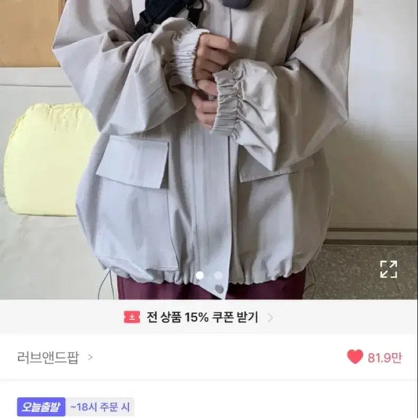 [BUNJANG] Ablee Surico Hooded Jumper / 에이블리 수리코 후드점퍼