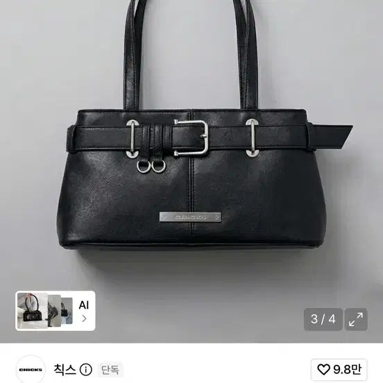 [BUNJANG] Chicss Belted D-ring Shoulder Bag Black / 칙스 벨티드 디링 숄더백 블랙
