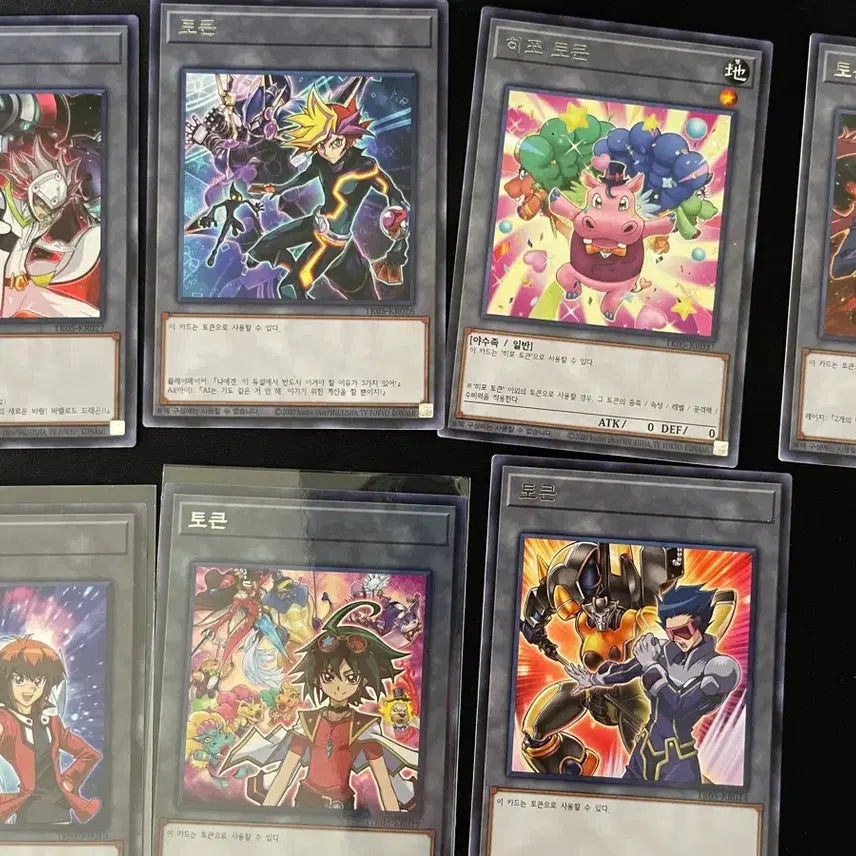 [BUNJANG] Yu-Gi-Oh! Token Cards (7 cards) / 유희왕 토큰 카드 7장 (장당 1500)