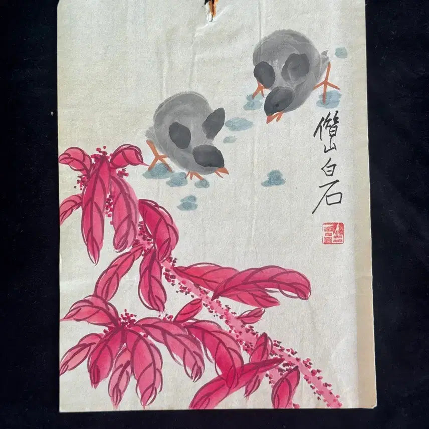 [BUNJANG] Qi Baishi 'Bird and Flower' Painting / 제백석 치바이스 육필 영모화 화조도 그림 (10) 골동품 고미술품 고화