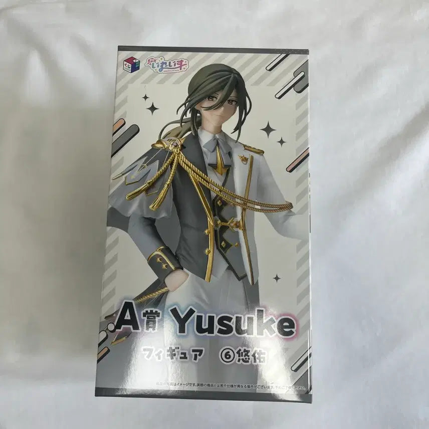 [BUNJANG] ERASE Family Mart Ichiban Kuji A Prize Yusuke Figure / 이레이스 패밀리마트 이치방쿠지 A상 유스케 피규어