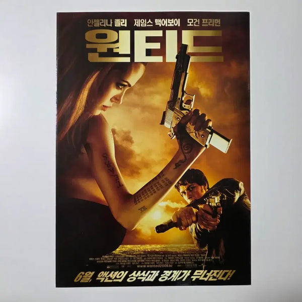 [BUNJANG] Wanted 2008 Angelina Jolie Flyer / [전단지/2단] 원티드 2008 안젤리나 졸리