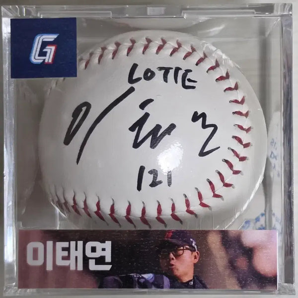 [BUNJANG] Lotte Giants Lee Tae-yeon Signed Baseball (Logo Ball) / 롯데자이언츠 이태연 싸인볼,사인볼(로고볼)케이스별도