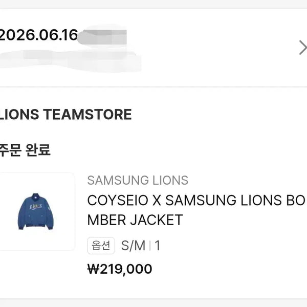 [BUNJANG] KOSEIO Samsung Lions Bomber Jacket / 코이세이오 삼성 라이온즈 봄버 자켓 SM ML 사이즈