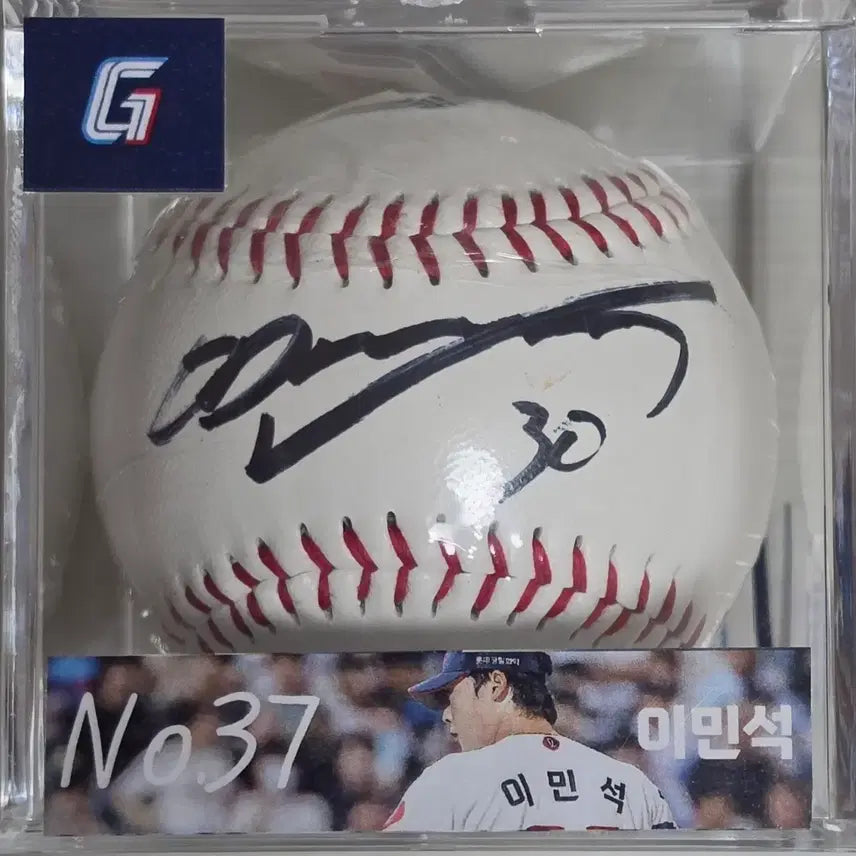 [BUNJANG] Lotte Giants Lee Min-seok Autographed Baseball (Logo Ball) / 롯데자이언츠 이민석 싸인볼,사인볼(로고볼)케이스별도