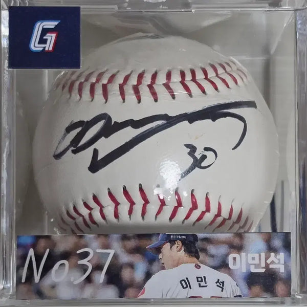 [BUNJANG] Lotte Giants Lee Min-seok Autographed Baseball (Logo Ball) / 롯데자이언츠 이민석 싸인볼,사인볼(로고볼)케이스별도