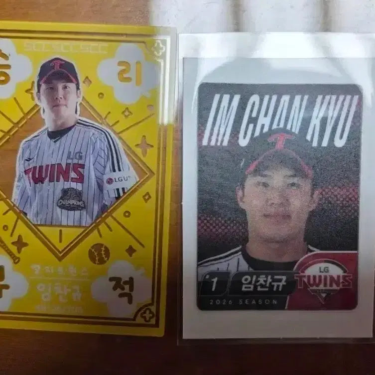 [BUNJANG] Im Chan-kyu Victory Charm & Sticker Set / 임찬규 승리부적 - 노시환 승리부적 교환