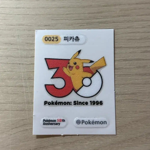 [BUNJANG] Pikachu 30th Anniversary Sticker / 피카츄 30주년 띠부씰 판매(최종 가격 내림)