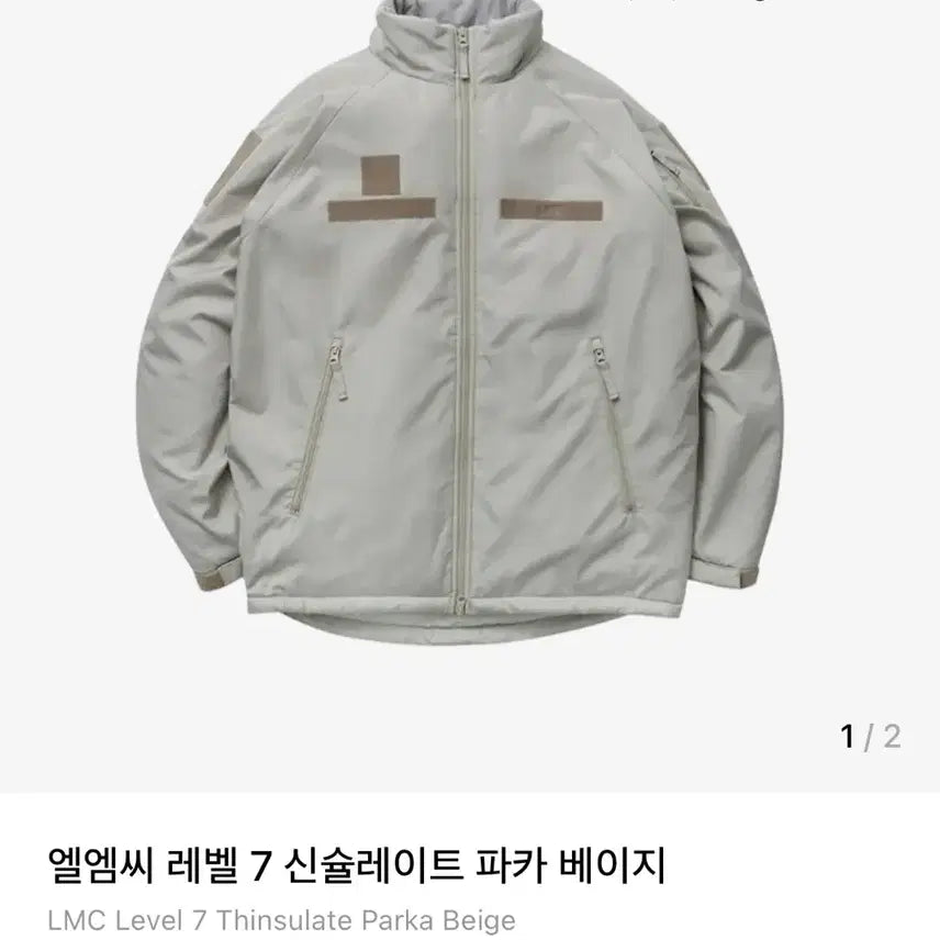 [BUNJANG] LMC Level 7 Thinsulate Parka Beige / [M] LMC 레벨7 신슐레이트 파카 베이지