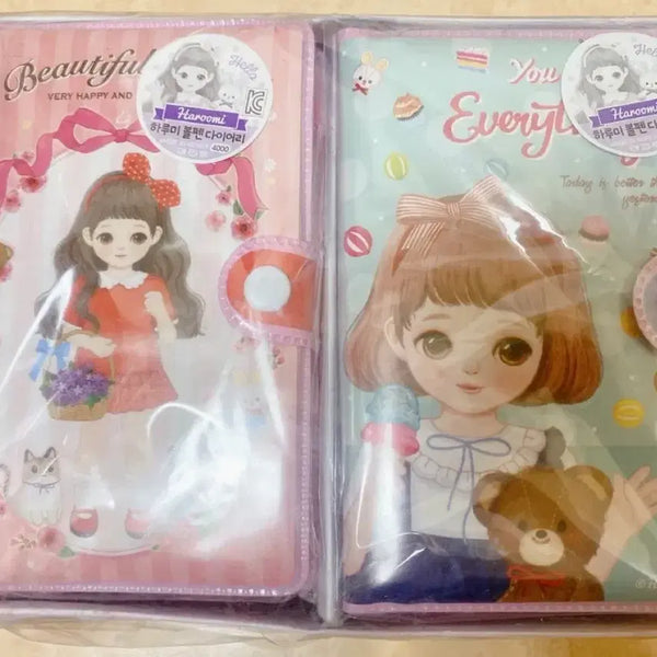 [BUNJANG] Vintage Diary Set (New) / 고전) 다이어리 (새상품)