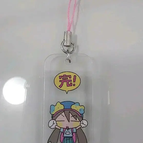 [BUNJANG] Yuri Deco Acrylic Keyring Sticker Goods Masking Tape Mote Moso Paper Memo Pad Kiss Cut / 유리님 다꾸 아크릴 키링 스티커 굿즈 마테 띵 모조지 떡메 키스컷 소분