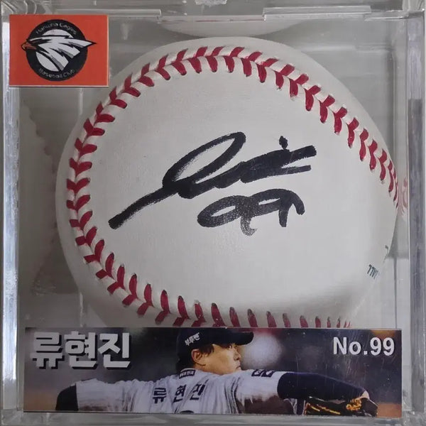 [BUNJANG] Hanwha Eagles Ryu Hyun-jin Autographed Baseball (Official Ball) / 한화 이글스 류현진 친필 사인볼,싸인볼(공인구)