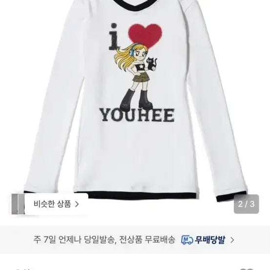 [BUNJANG] TripleS Yoohee Long Sleeve Dress Kim Chaewon Wear / 유희 롱슬리브 원피스 김채원 트리플에스