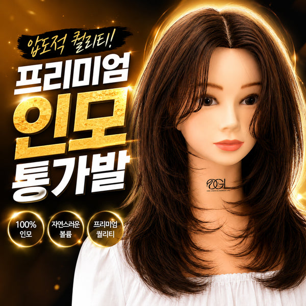 [BUNJANG] OGL 100% Human Hair Training Mannequin Head Wig / 오지엘(OGL)100%85% 미용 연습용 커트 인모 가발 통가발