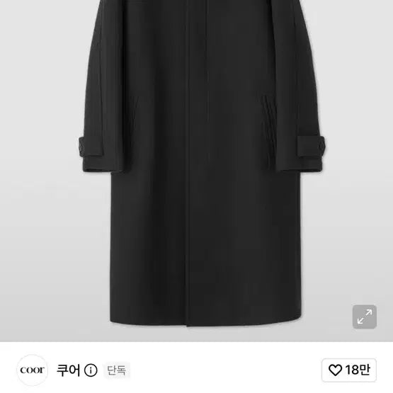 [BUNJANG] Coar MTR Balmacaan Coat Black / 쿠어 MTR 발마칸 코트 블랙