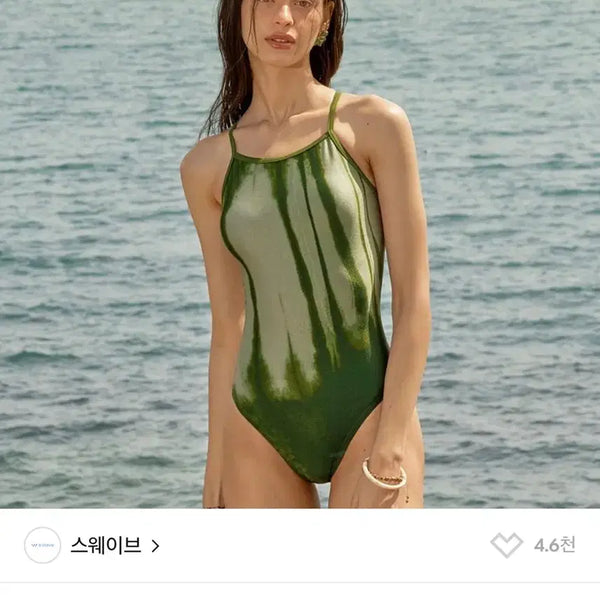 [BUNJANG] S-WAVE Swimsuit Large / 스웨이브 수영복 미착용 새상품