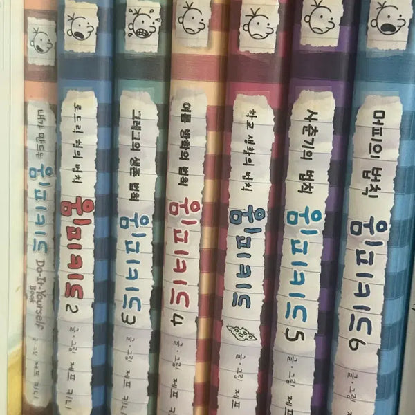 [BUNJANG] Diary of a Wimpy Kid 1-6 Bundle Set / 윔피키드 1-6권 일괄
