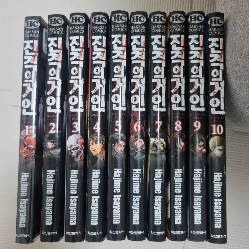 [BUNJANG] Attack on Titan Tankobon Volumes 1-10 Set / 진격의 거인 단행본 1~10권 세트