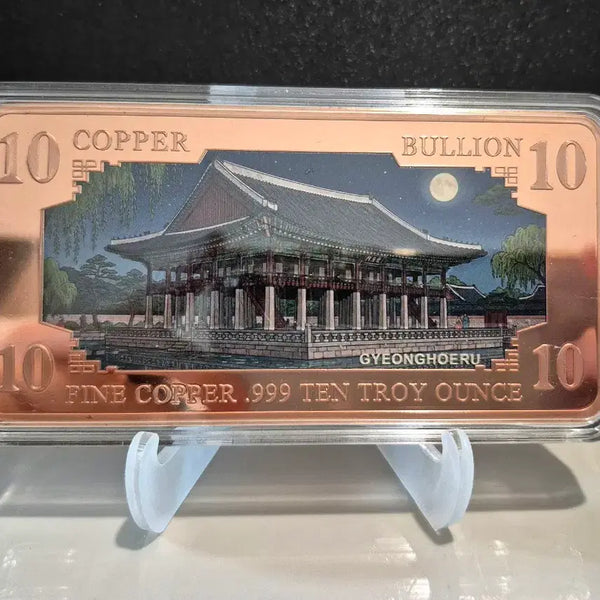 [BUNJANG] Gyeonghoeru 10 oz Pure Copper Bar 99.9% / 경회루 10온스 구리바 순동 99.9%