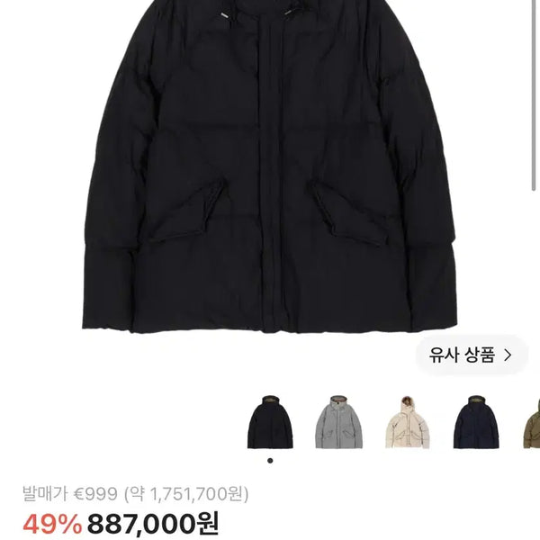 [BUNJANG] Ten C Arctic Down Parka Black V2 21FW Cultizm Limited Edition / 텐씨 아틱 다운 파카 블랙 V2 21FW 컬티즘 한정
