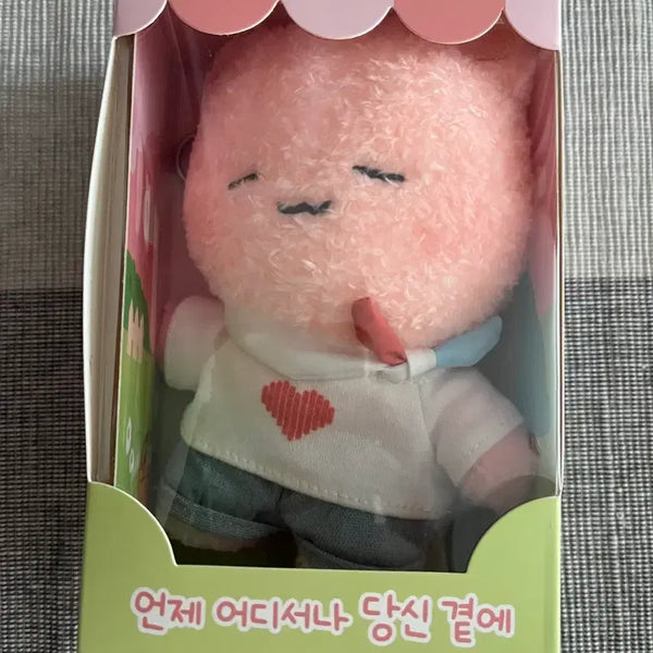[BUNJANG] Apricot Character Doll Keychain New / 캐릭터 인형 살구 키링 새제품