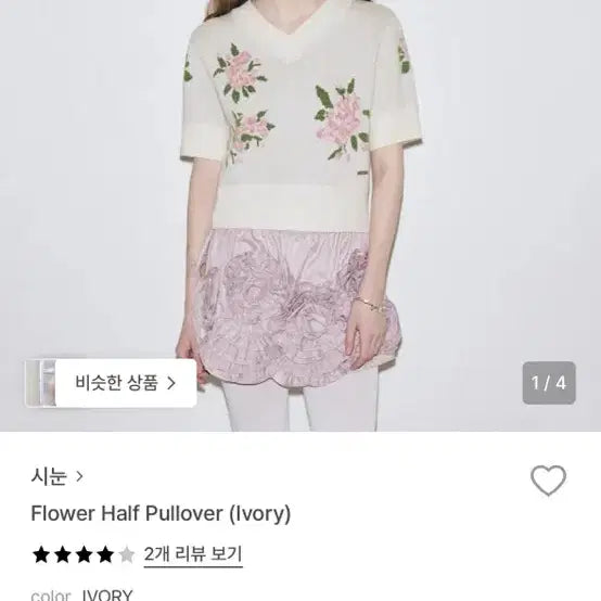 [BUNJANG] SINOON Short Sleeve Knit Grove Dunjut / 시눈 반팔니트 그로브던스트