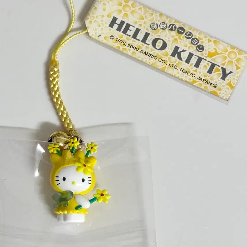[BUNJANG] Hello Kitty Classic Limited Edition Canola Flower Fairy Angel Strap Keychain / [희귀] 헬로키티 고전 지역한정 꽃의 요정 천사 유채꽃 스트랩 키링