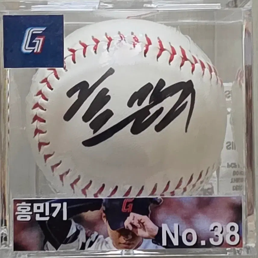 [BUNJANG] Lotte Giants Hong Min-ki Autographed Baseball (Logo Ball) / 롯데자이언츠 홍민기 싸인볼,사인볼(로고볼)케이스별도