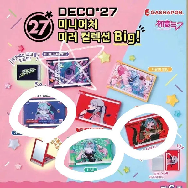 [BUNJANG] Deco*27 Hatsune Miku Miniature Mirror Collection Gacha / Deco*27 데코니나 하츠네 미쿠 미니어처 미러 컬렉션 거울 가챠