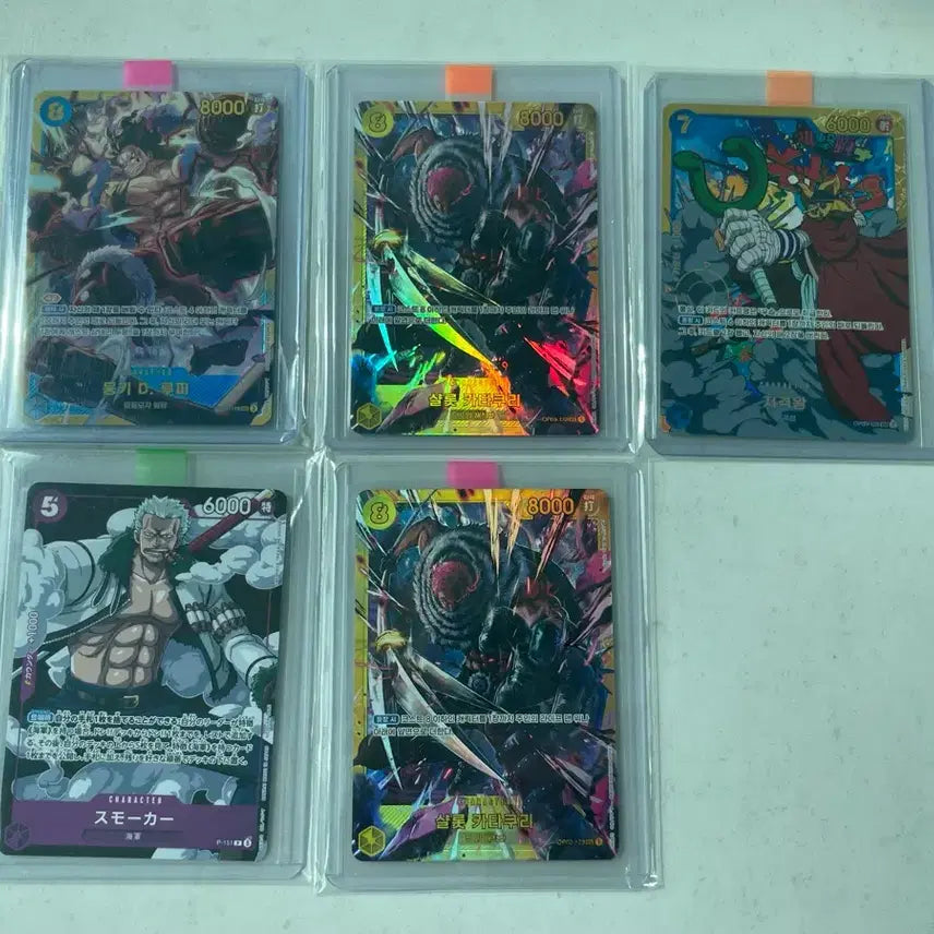 [BUNJANG] One Piece Card Game Cards / 원피스 카드