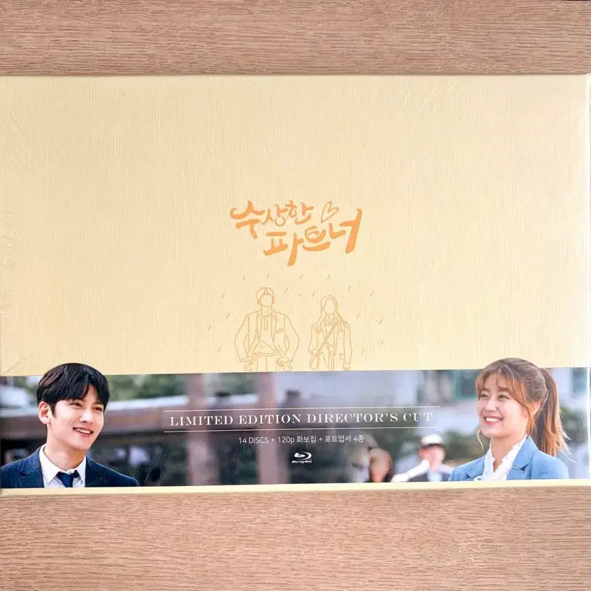 [BUNJANG] Ji Chang Wook Suspicious Partner Director's Cut Blu-ray (Sealed) / 지창욱 수상한 파트너 감독판 블루레이(미개봉)