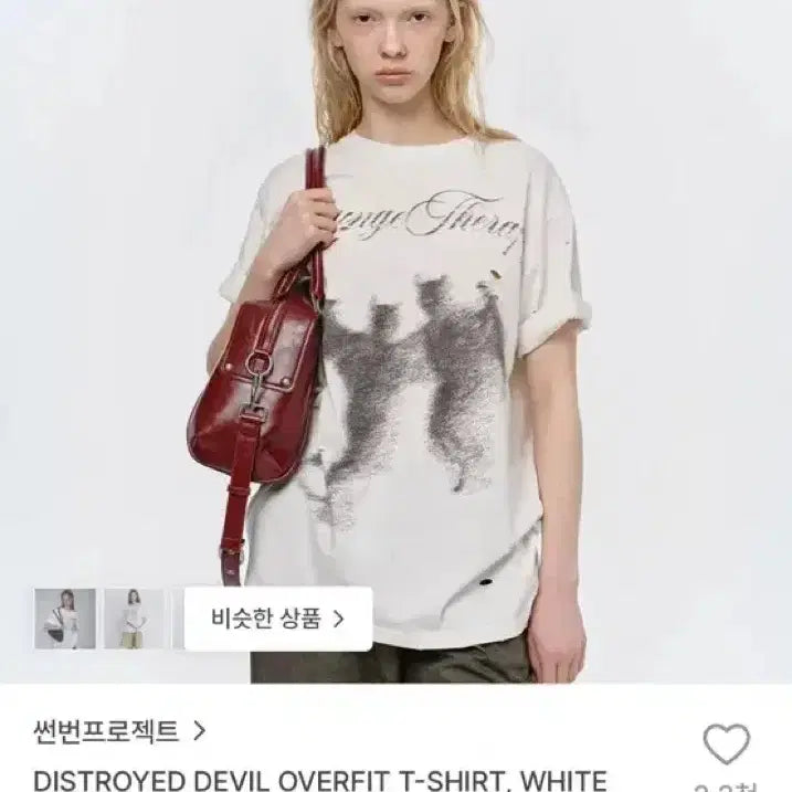 [BUNJANG] SUNBUN PROJECT Destroyed Devil Overfit T-Shirt / 썬번프로젝트 반팔 Destroyed devil overfit T-shirt