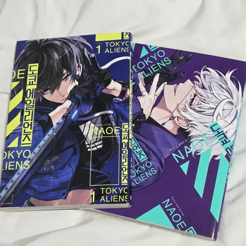 [BUNJANG] Tokyo Aliens Manga Set / 도쿄에일리언즈 만화책 판매합니다
