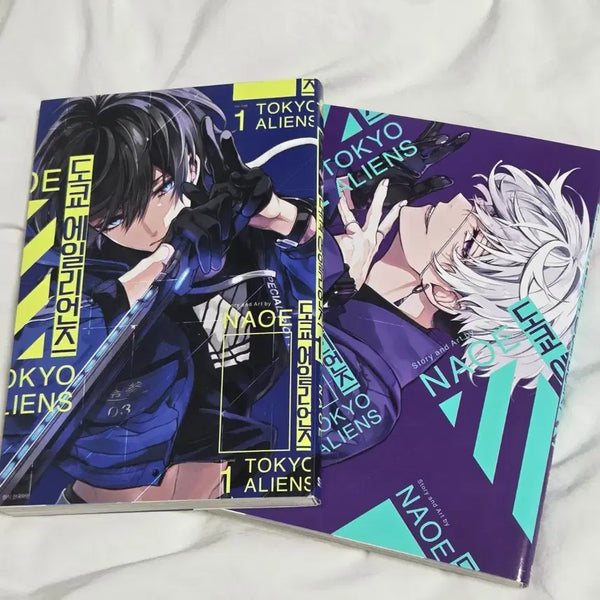 [BUNJANG] Tokyo Aliens Manga Set / 도쿄에일리언즈 만화책 판매합니다