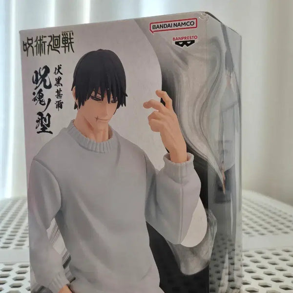 [BUNJANG] Jujutsu Kaisen Banpresto Jukon no Keiji Figure - Zenin Toji (Sealed) / 미개봉 현물 ) 주술회전 반프레스토 주혼의 형 피규어 젠인 토우지 강령