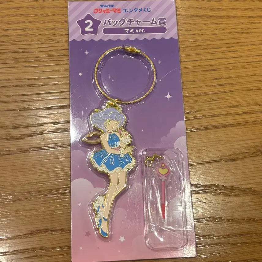 [BUNJANG] Creamy Mami Bag Charm Mami ver. Keyring / 크리미마미 백참 쿠지 2번 키링 새상품 판매해요