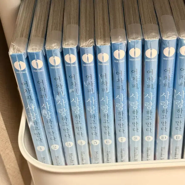 [BUNJANG] Eventually I Will Love You Complete Set Volumes 1-11 / 어차피 사랑하고 만다 1-11권 세트