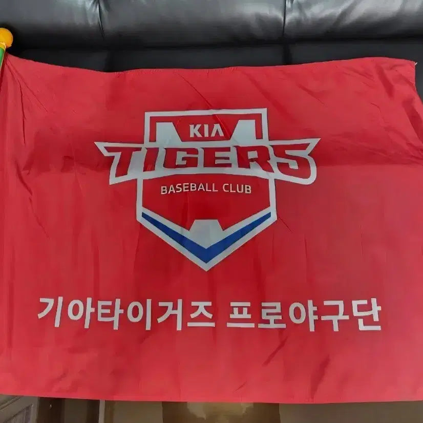[BUNJANG] Kia Tigers Baseball Team Flag / 기아타이거즈 야구단 깃발