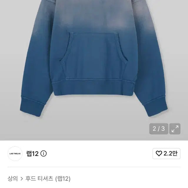 [BUNJANG] Rap12 23F/W Smudge Dye Hoodie (Midnight Blue) / 랩12 23F/W 스머지 다잉 후디 (미드나잇블루)