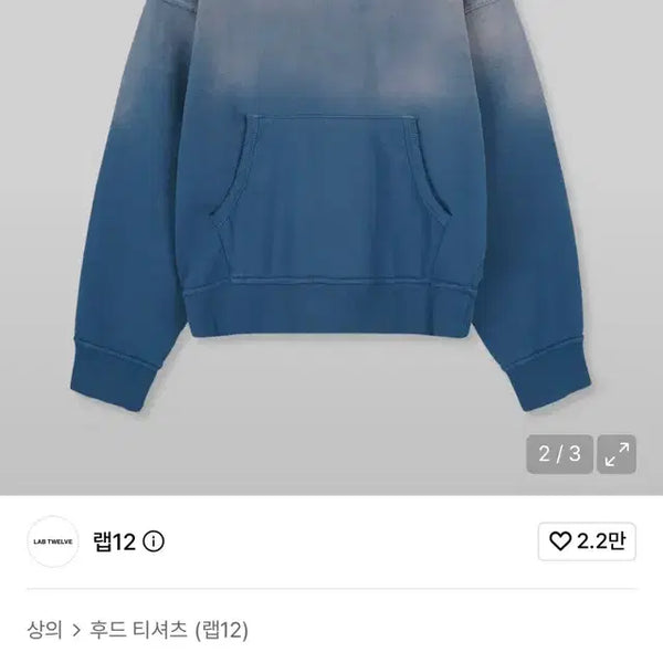 [BUNJANG] Rap12 23F/W Smudge Dye Hoodie (Midnight Blue) / 랩12 23F/W 스머지 다잉 후디 (미드나잇블루)