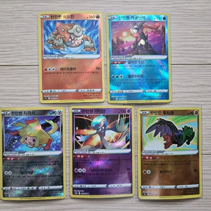 [BUNJANG] Pokemon Cards Radiant Series Set of 5 / 포켓몬카드 찬란한 시리즈 5종