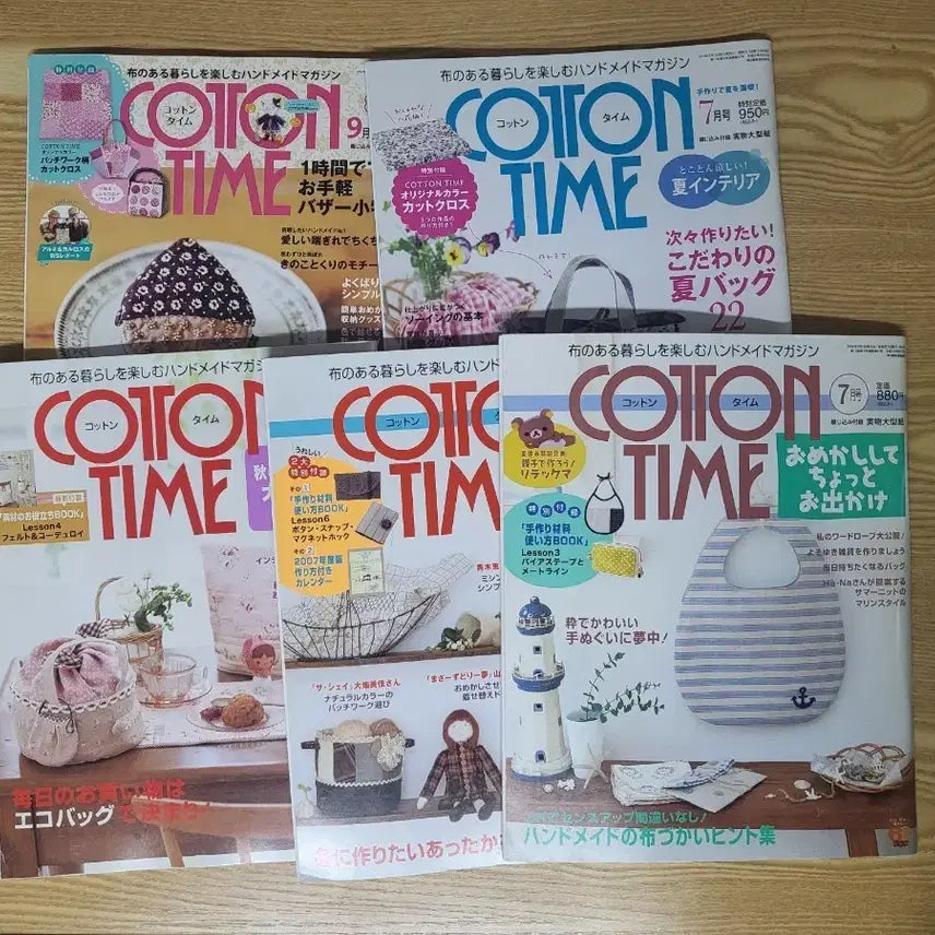 [BUNJANG] Cotton Time Vol. 5 Set / 코튼타임 5권세트