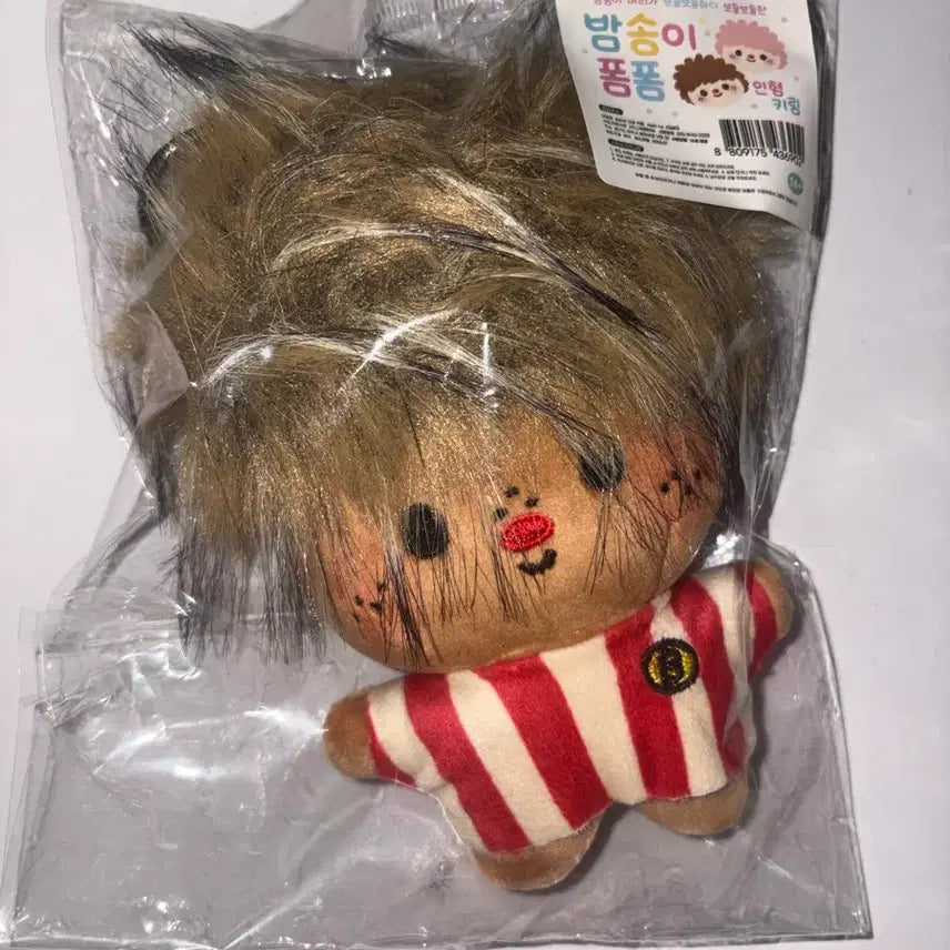 [BUNJANG] Fluffy Ball Charm Keychain / 키링 축구