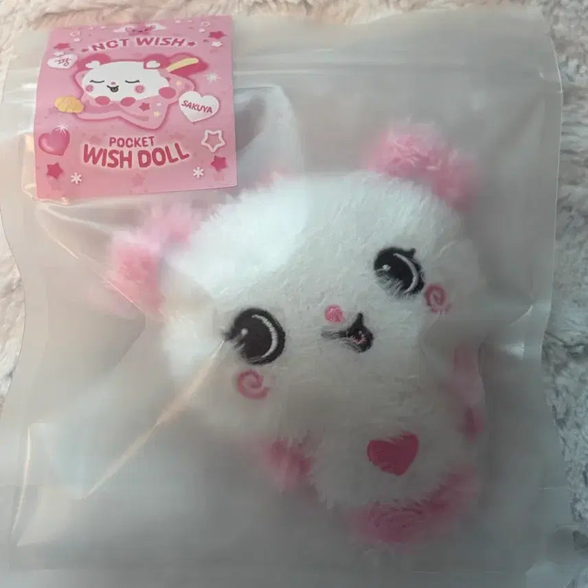 [BUNJANG] NCT WISH Sakuraya Pangy Doll (Sealed) / 미개봉) 엔시티위시 nctwish 포켓위시돌 팡이 사쿠야 인형