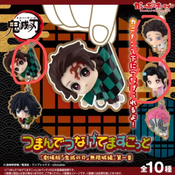 [BUNJANG] Demon Slayer: Kimetsu no Yaiba Hanging Gacha Keychain - Tanjiro, Koyuiki, Hakuji / 귀멸의 칼날 대롱 키링 가챠 하쿠지 탄지로 코유키ㅔ