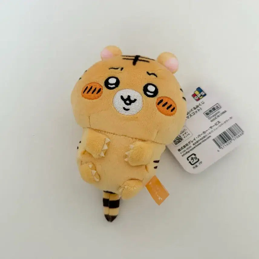 [BUNJANG] Chiikawa Nagano Market Tiger Plush / 치이카와 나가노마켓 호랑이 인형 쿠지