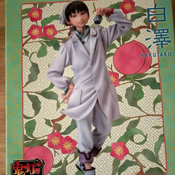 [BUNJANG] Hoozuki's Coolheadedness Hakutaku Figure / 호오즈키의 냉철 백택 피규어 (택포)